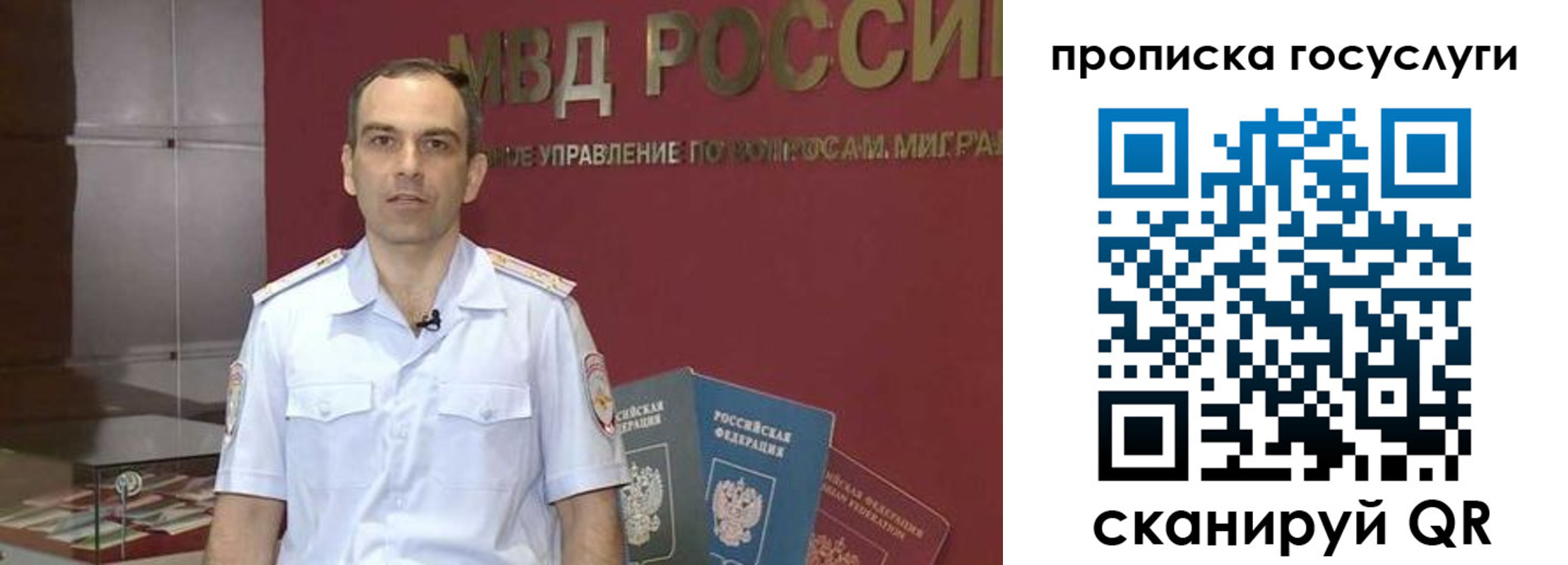 прописка иностранных граждан в Коми